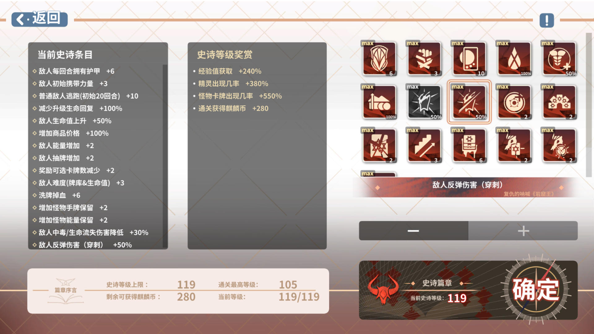 克瑞因的纷争截图3