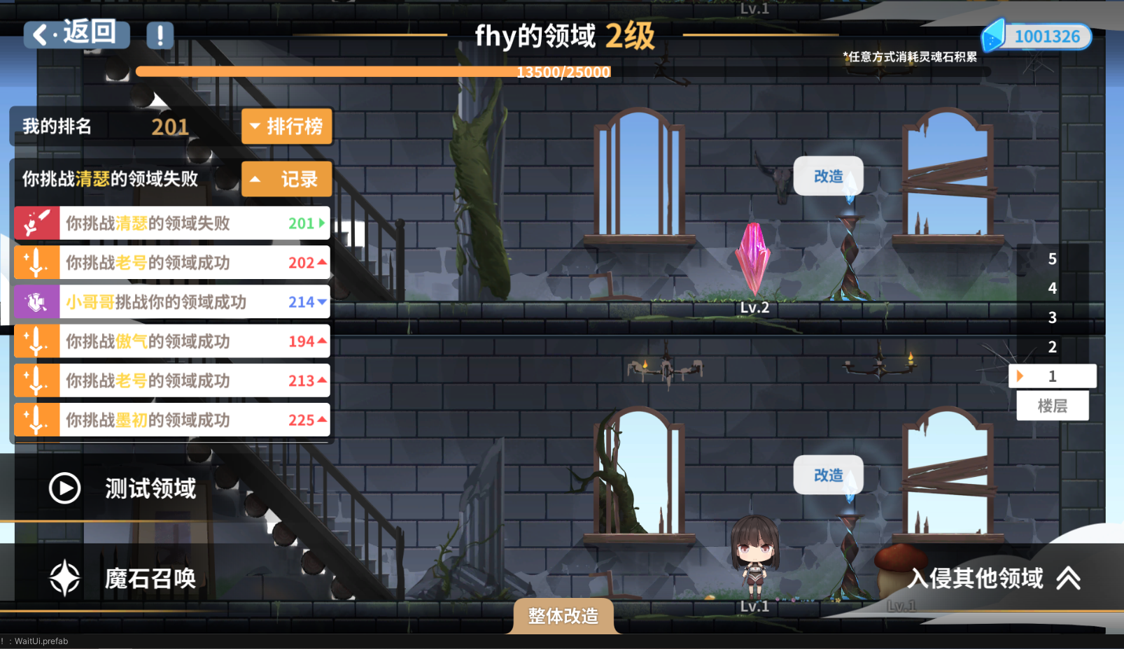 克瑞因的纷争截图5