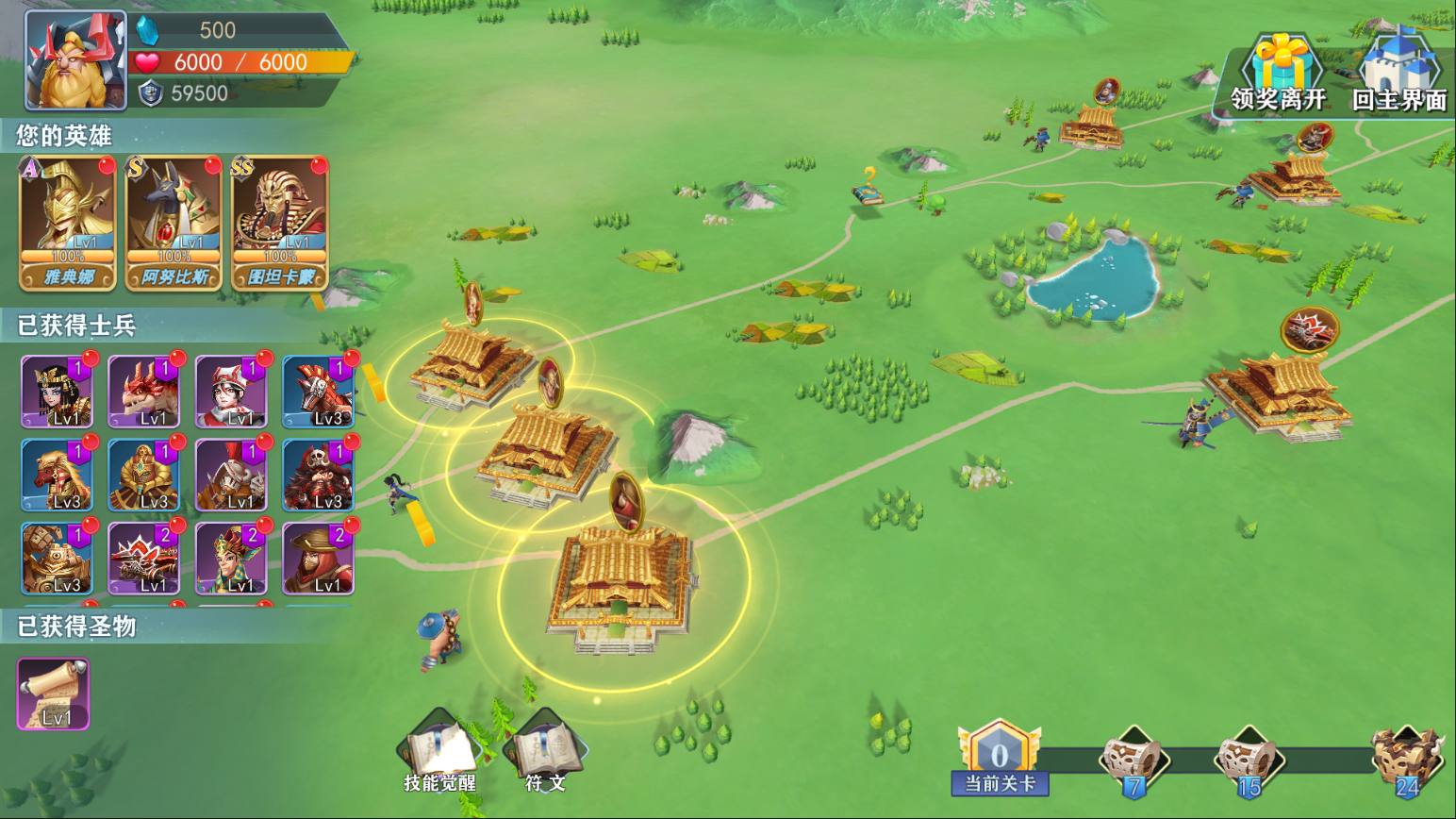 最强指挥官截图2