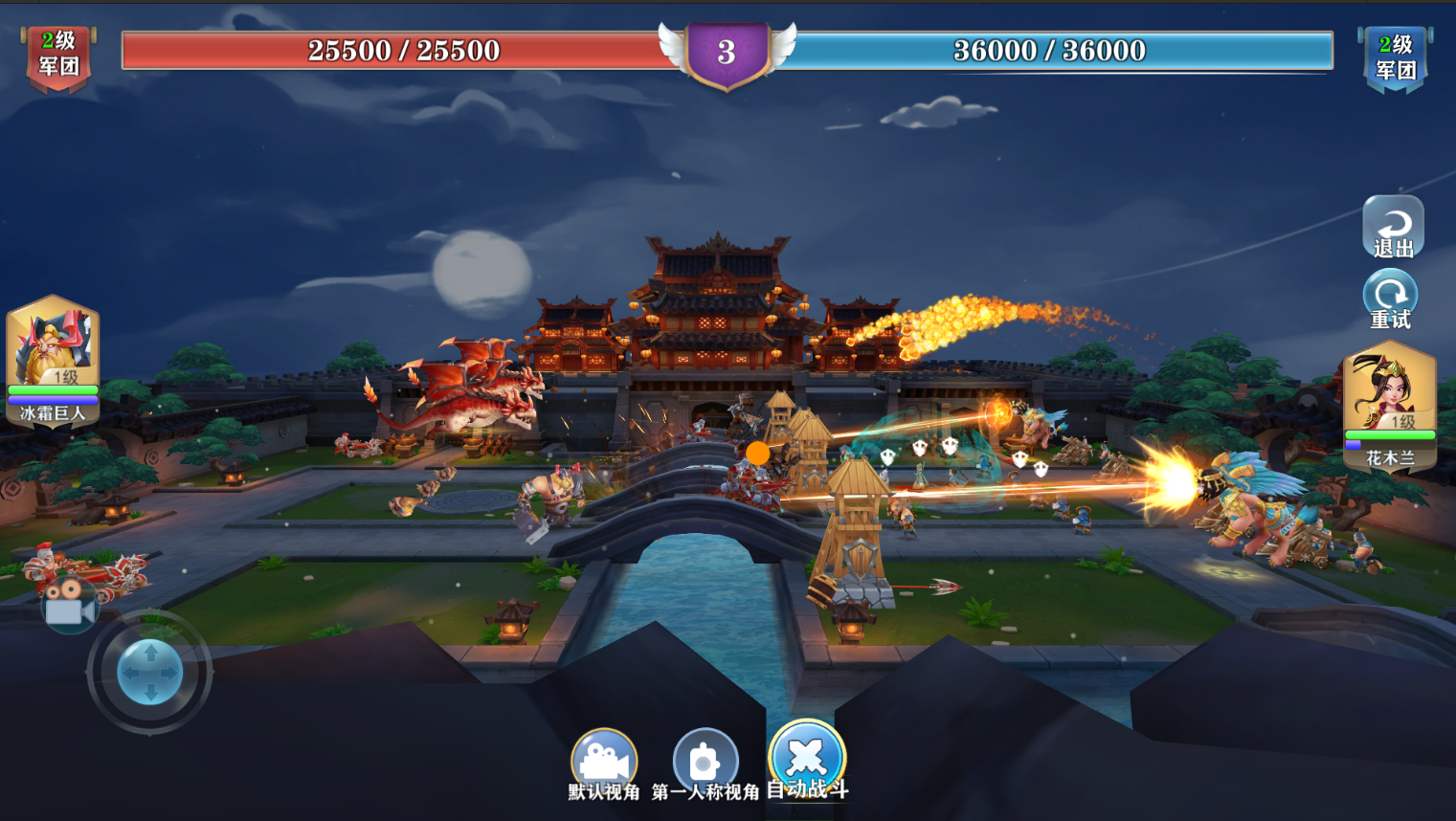 最强指挥官截图5