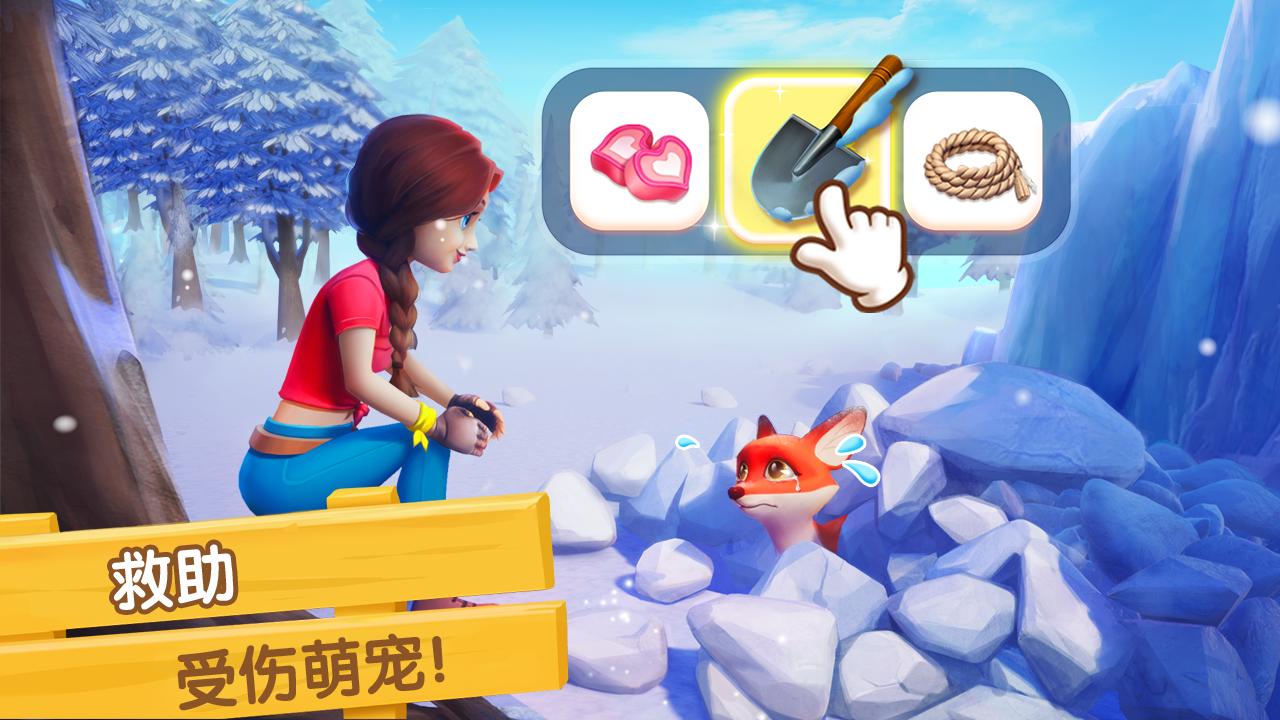 飞龙岛历险记截图6