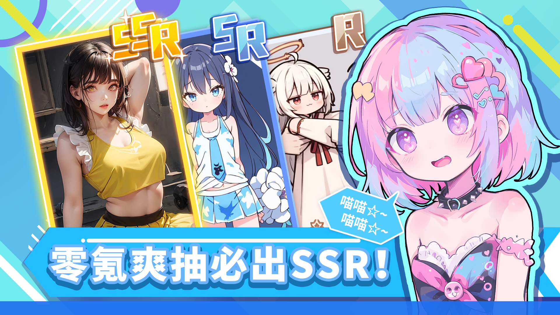 二次元打印机截图3