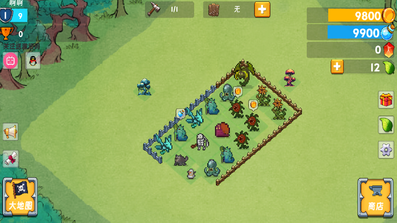 永恒之森林截图2