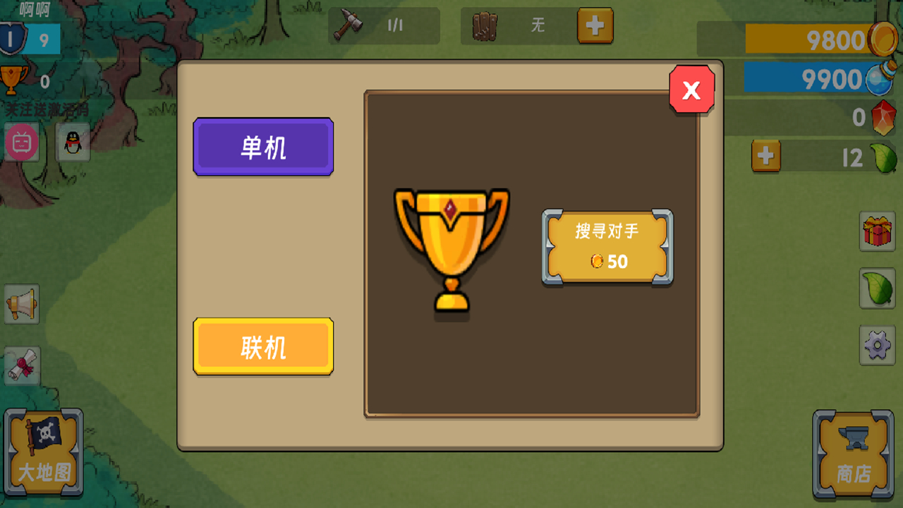 永恒之森林截图3