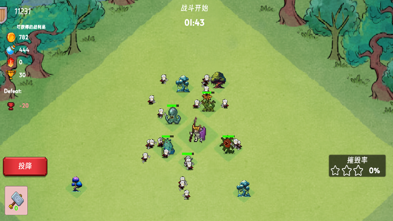 永恒之森林截图4