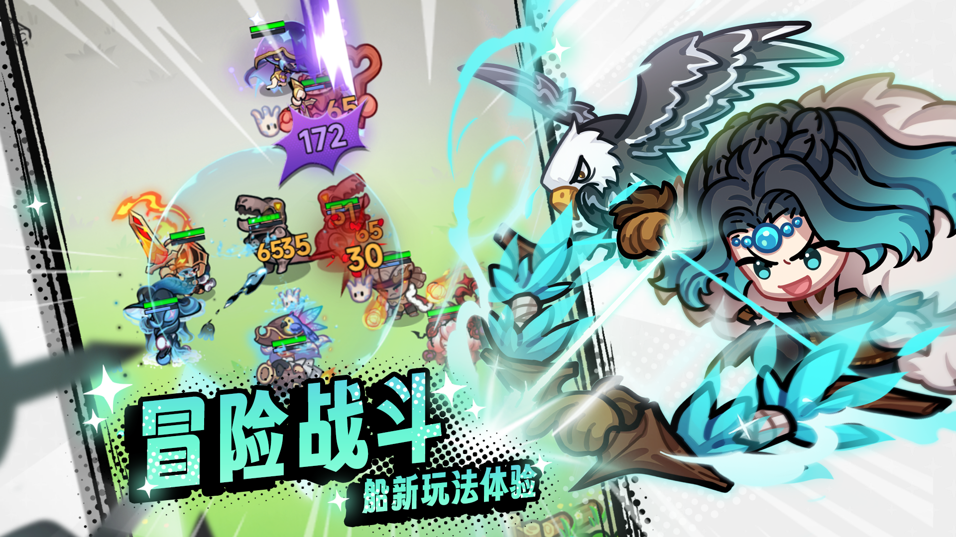 彩色点点战争截图1