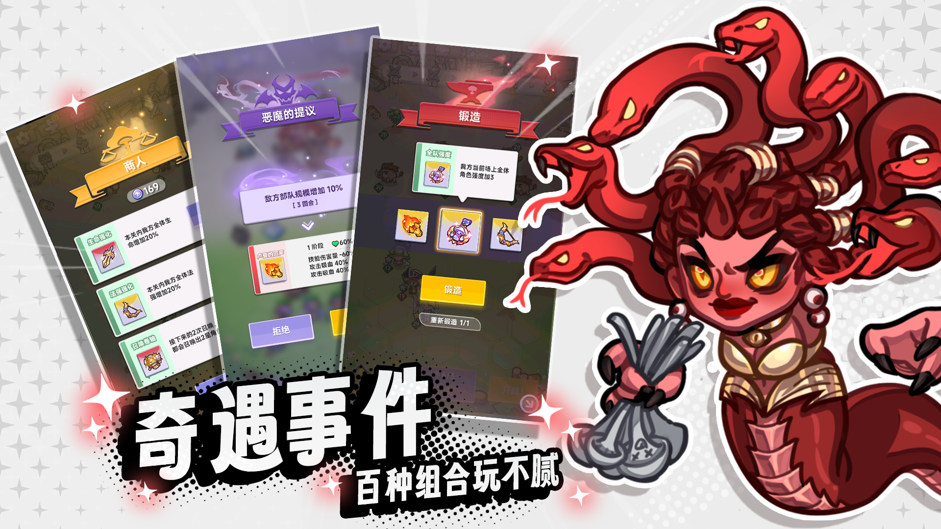 彩色点点战争截图5