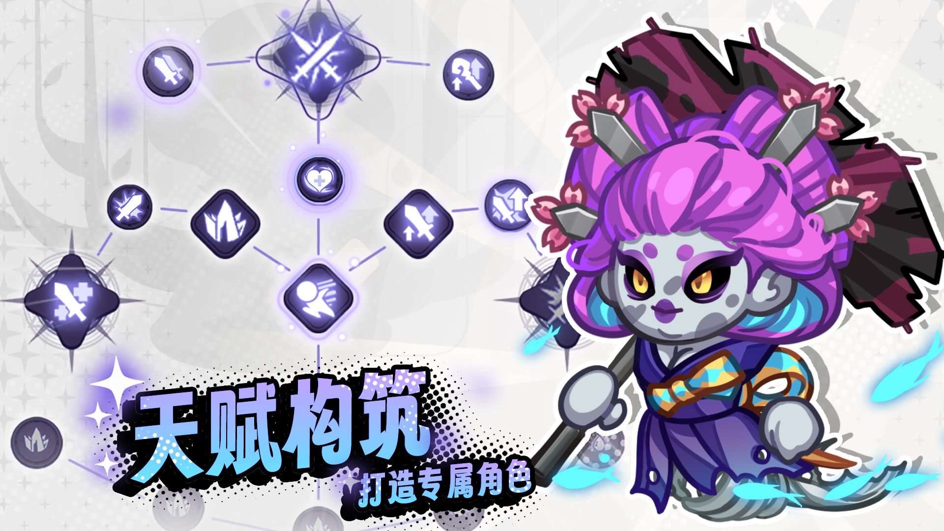 彩色点点战争截图2