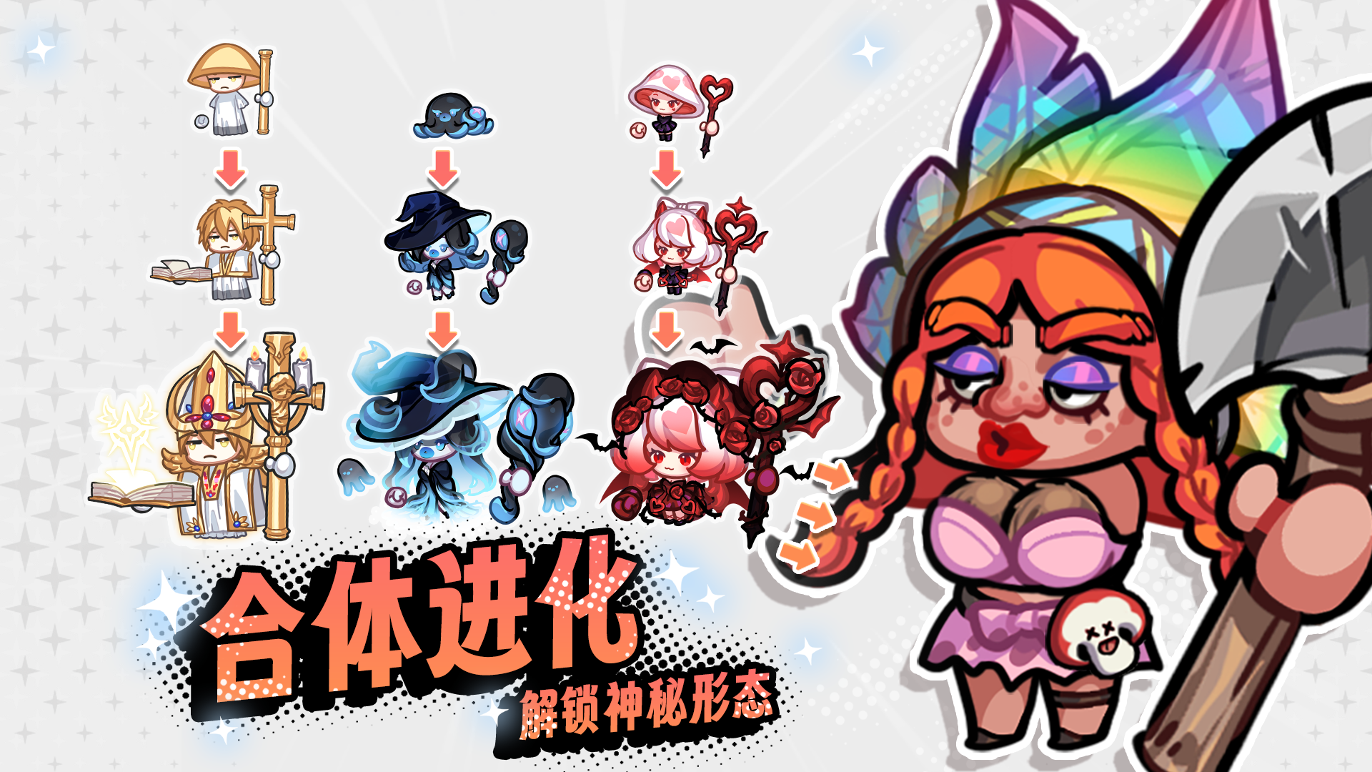 彩色点点战争截图3