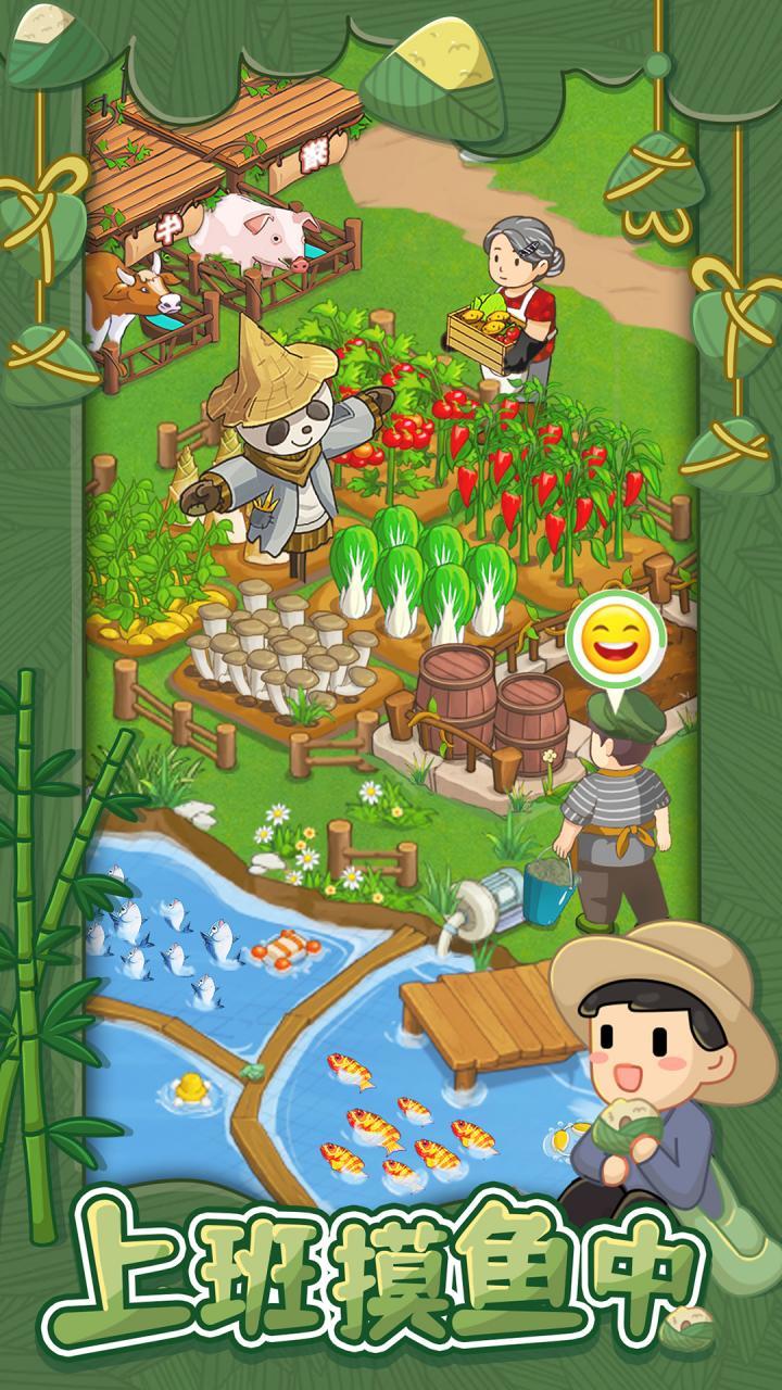 爸爸的面馆截图8