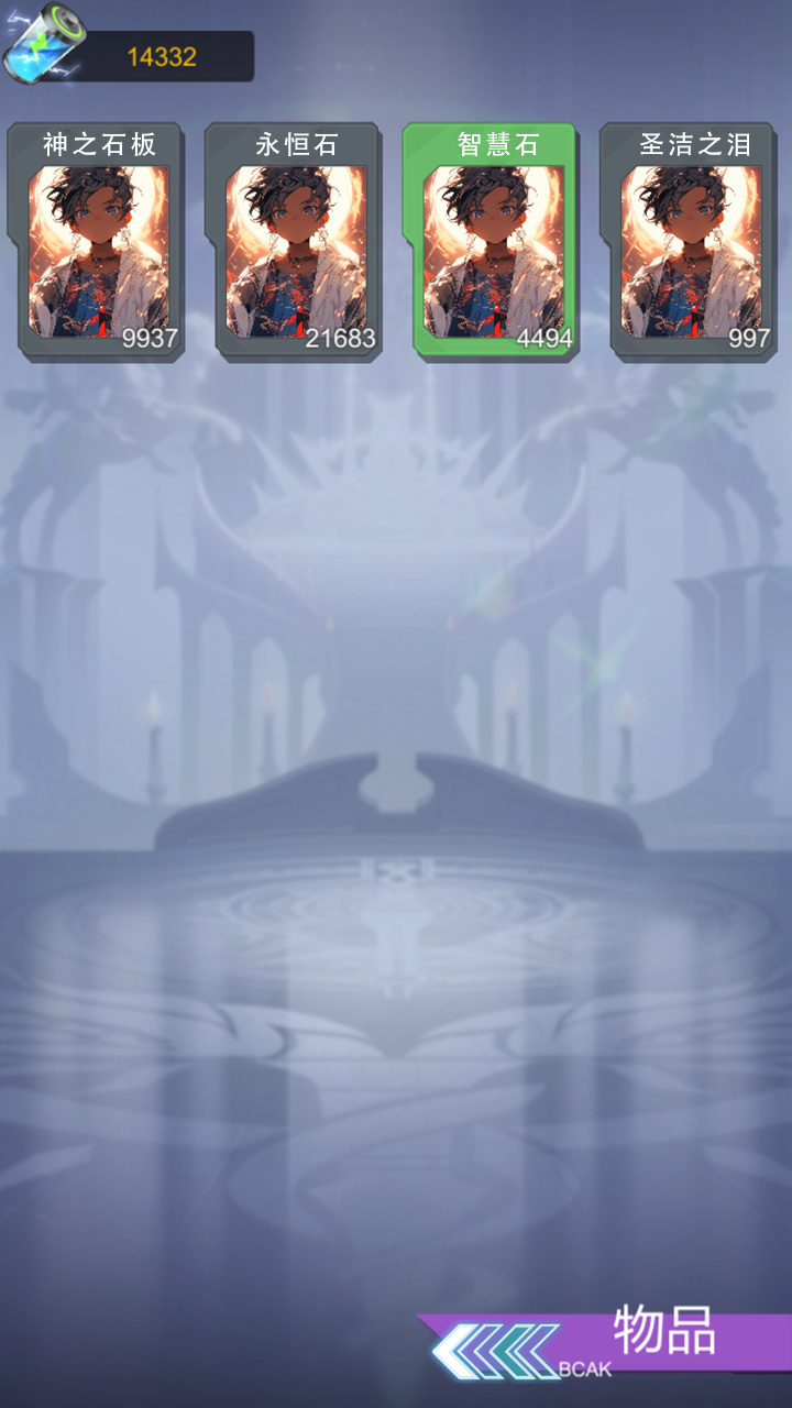 ssr超级签到系统截图4