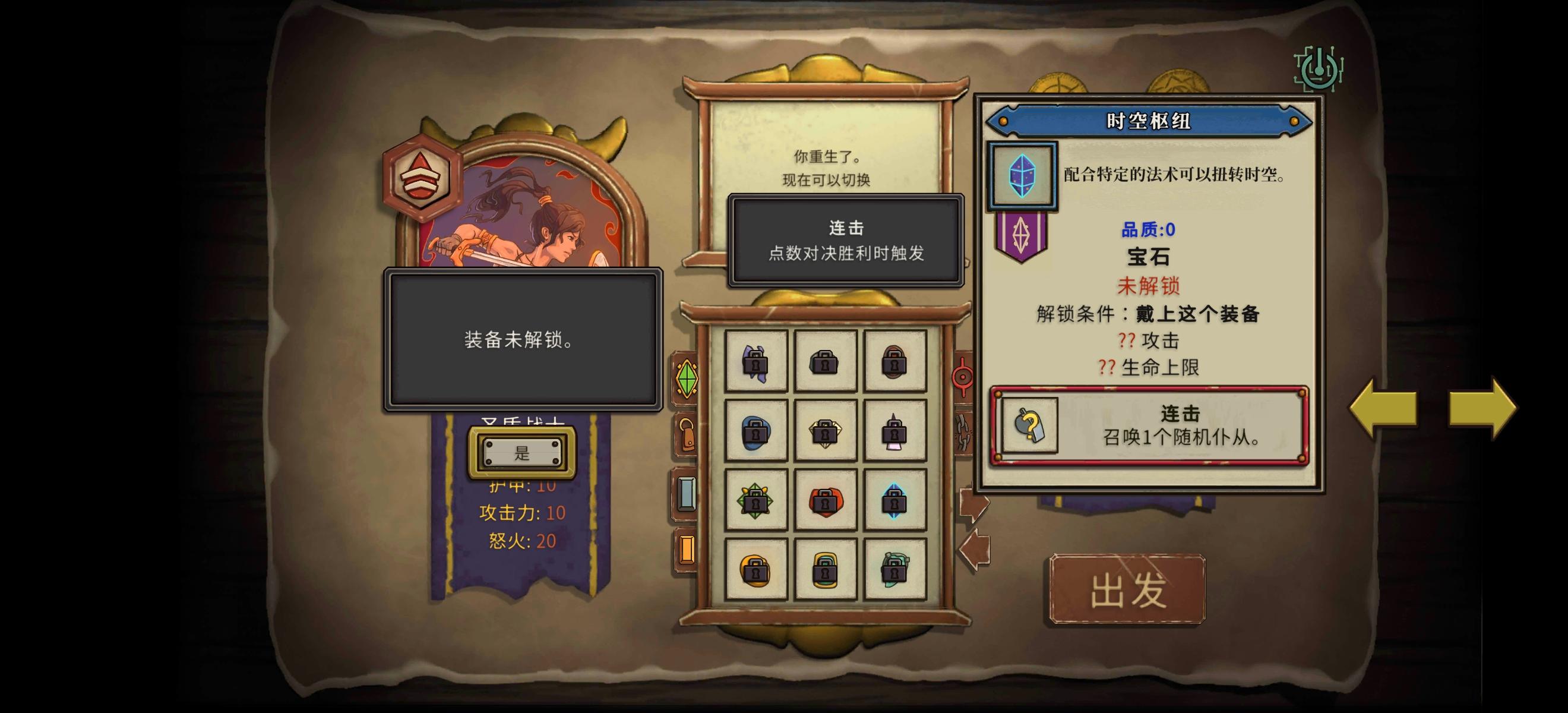 酸橙和米粒的幸运数字截图15