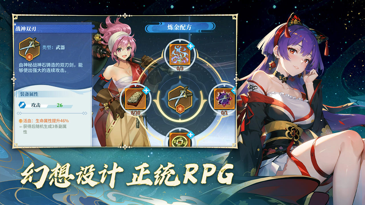 椿之歌截图4
