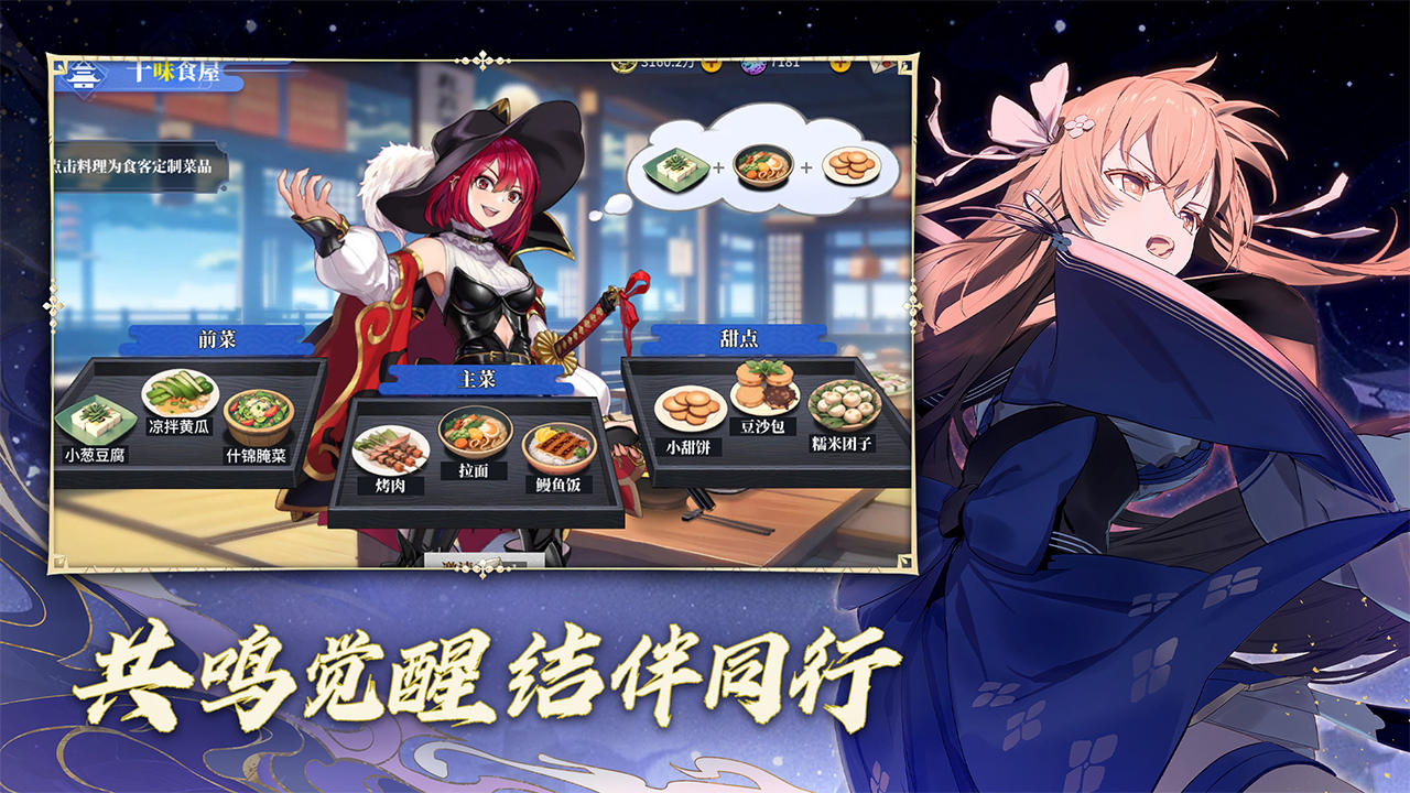 椿之歌截图2