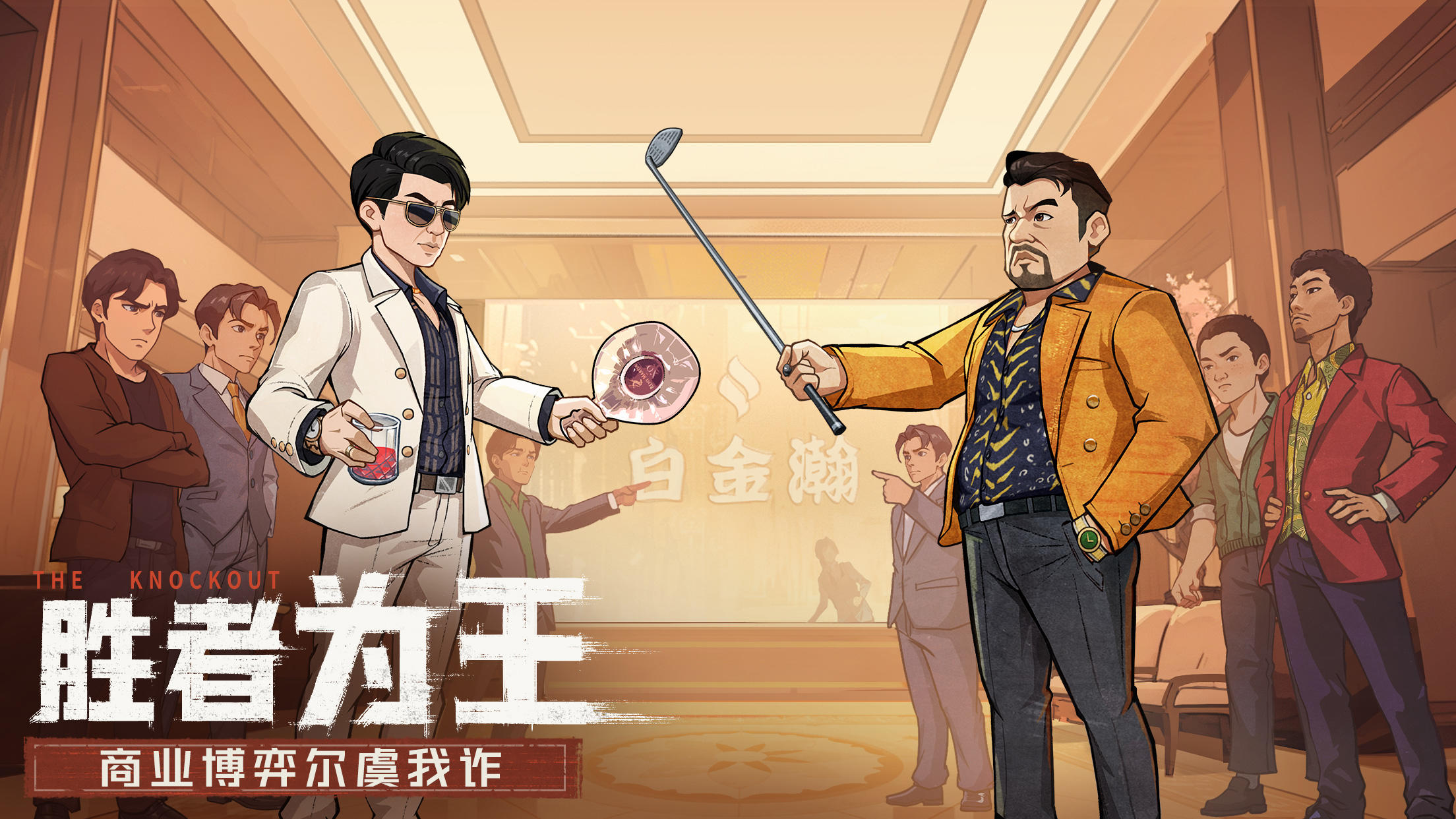 时光杂货店截图4