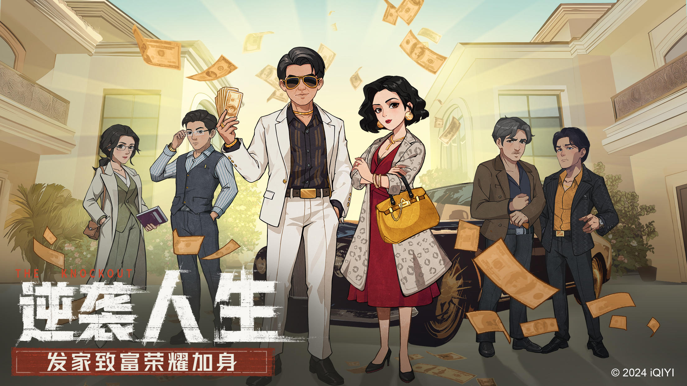 时光杂货店截图5