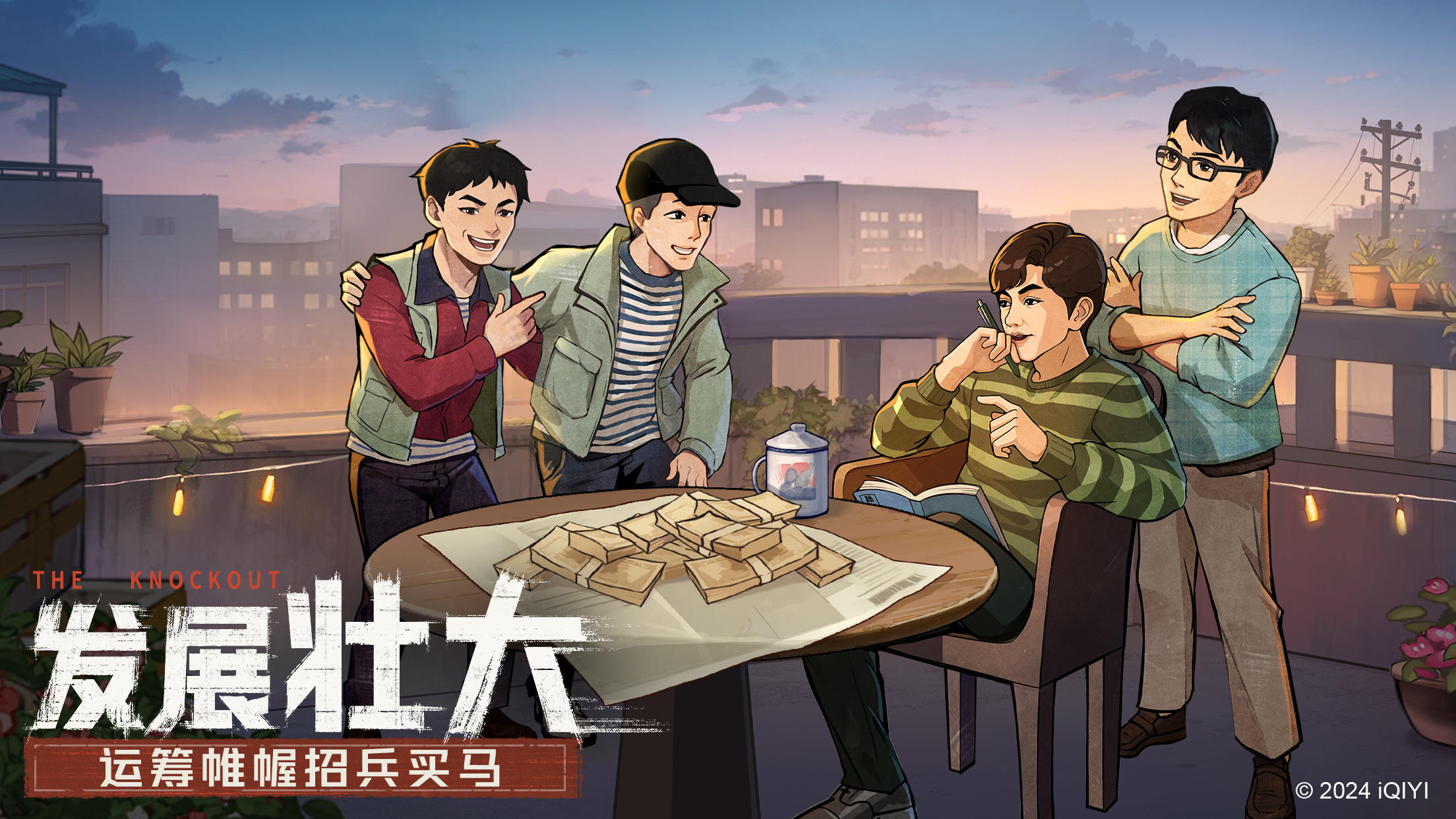 时光杂货店截图2