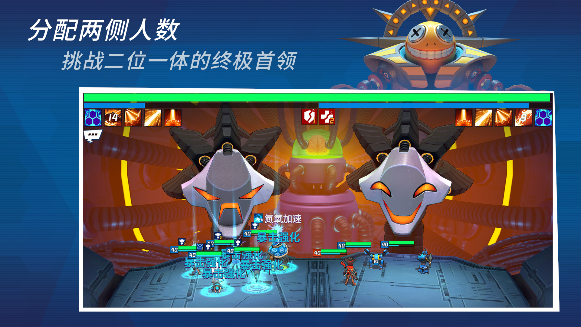 元素裂变截图3