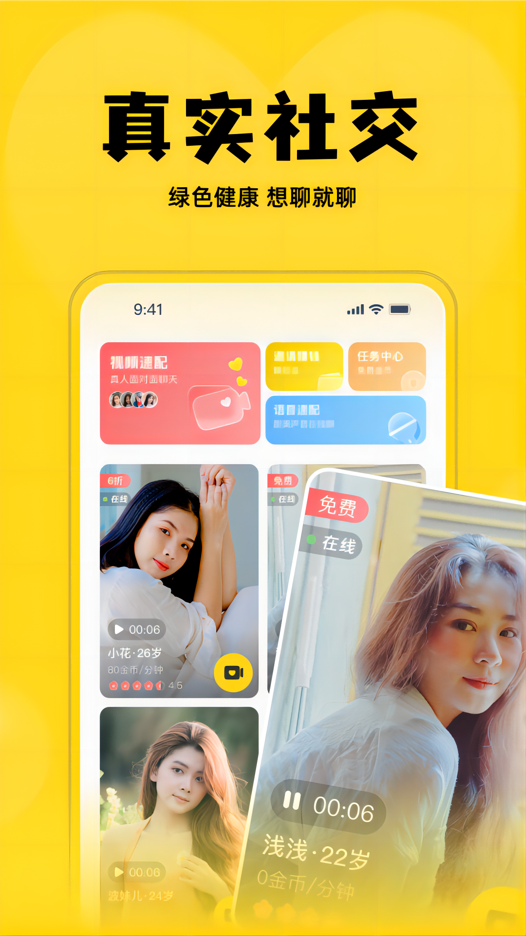 可糖截图1