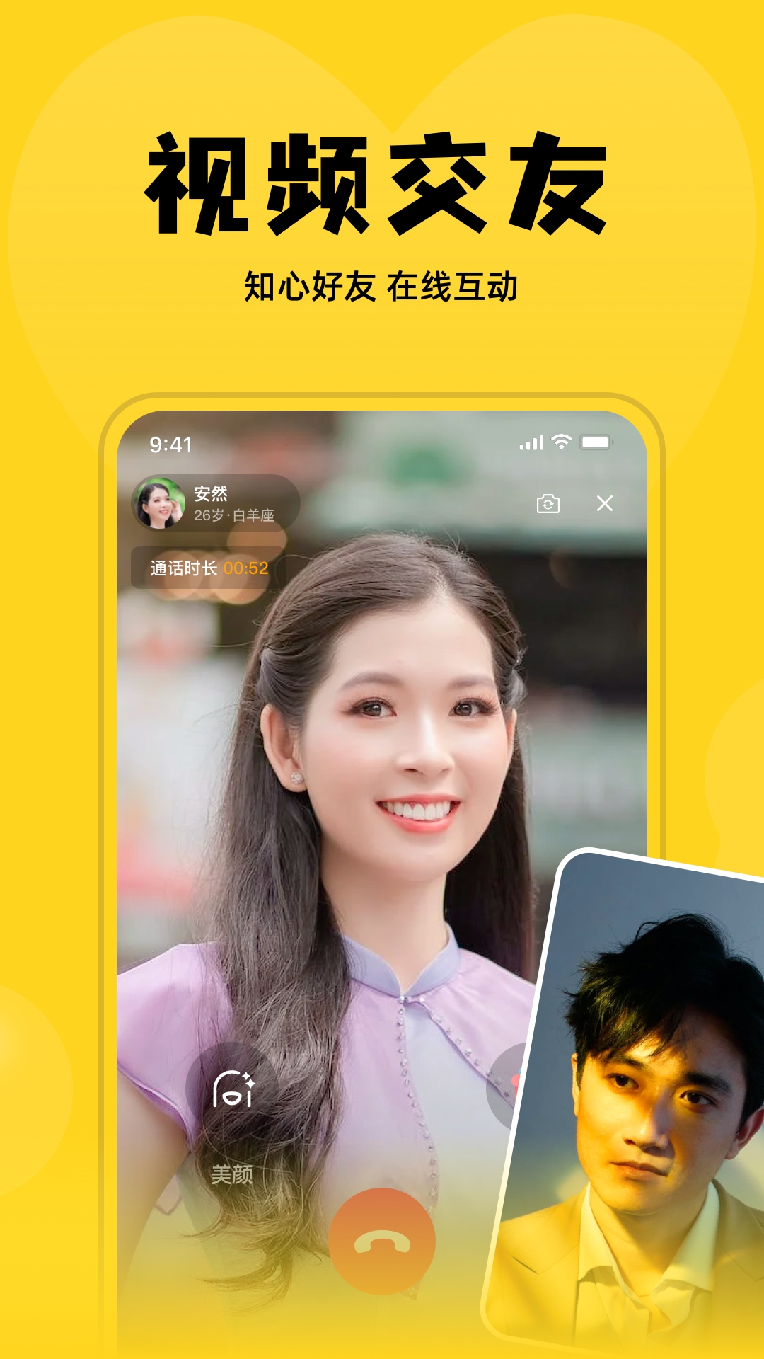 可糖截图4