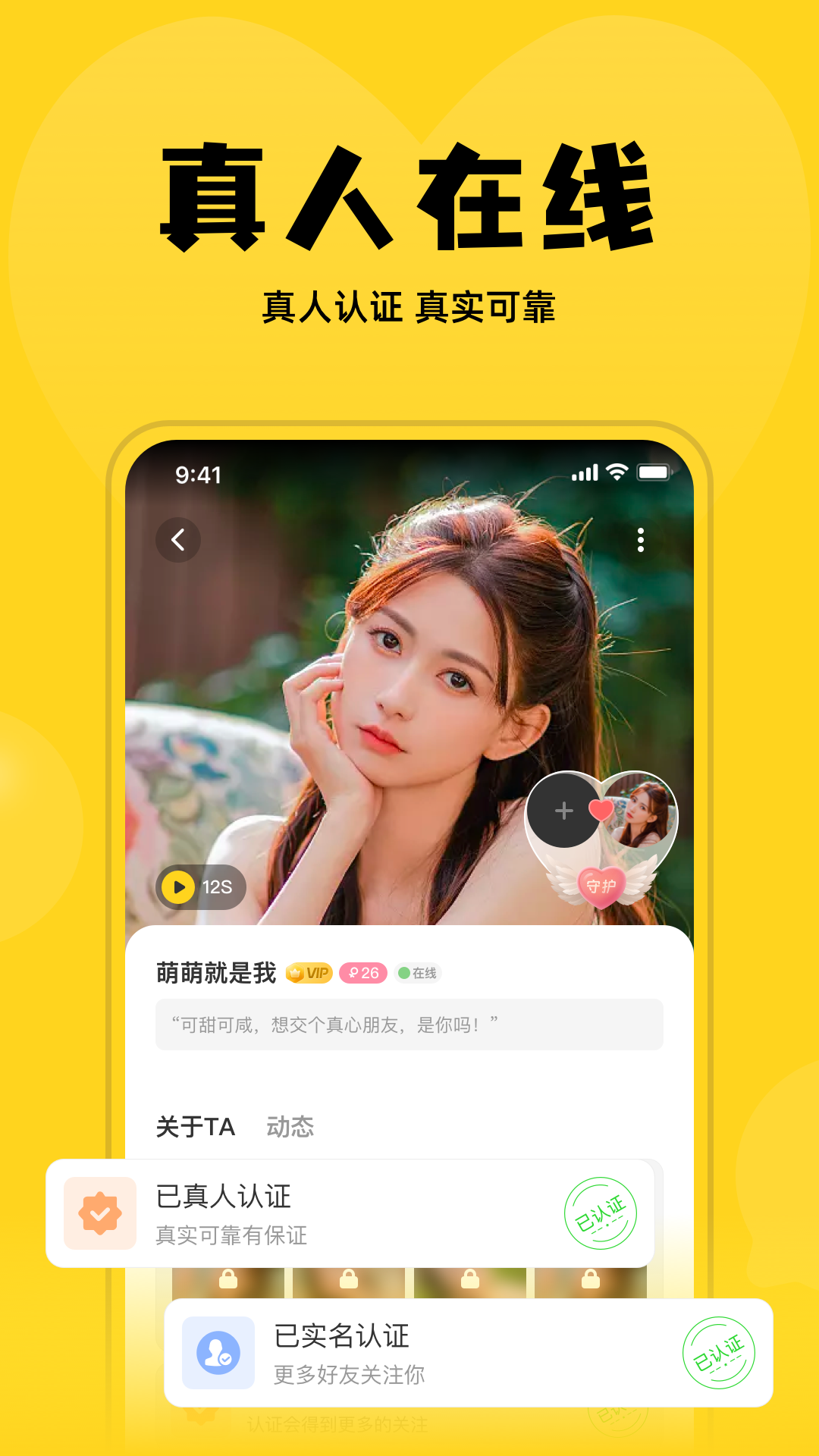 可糖截图3