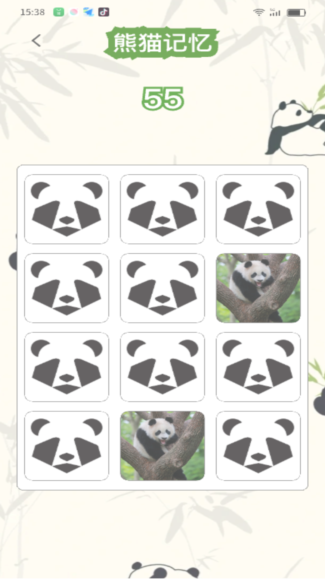 熊猫乐满截图3