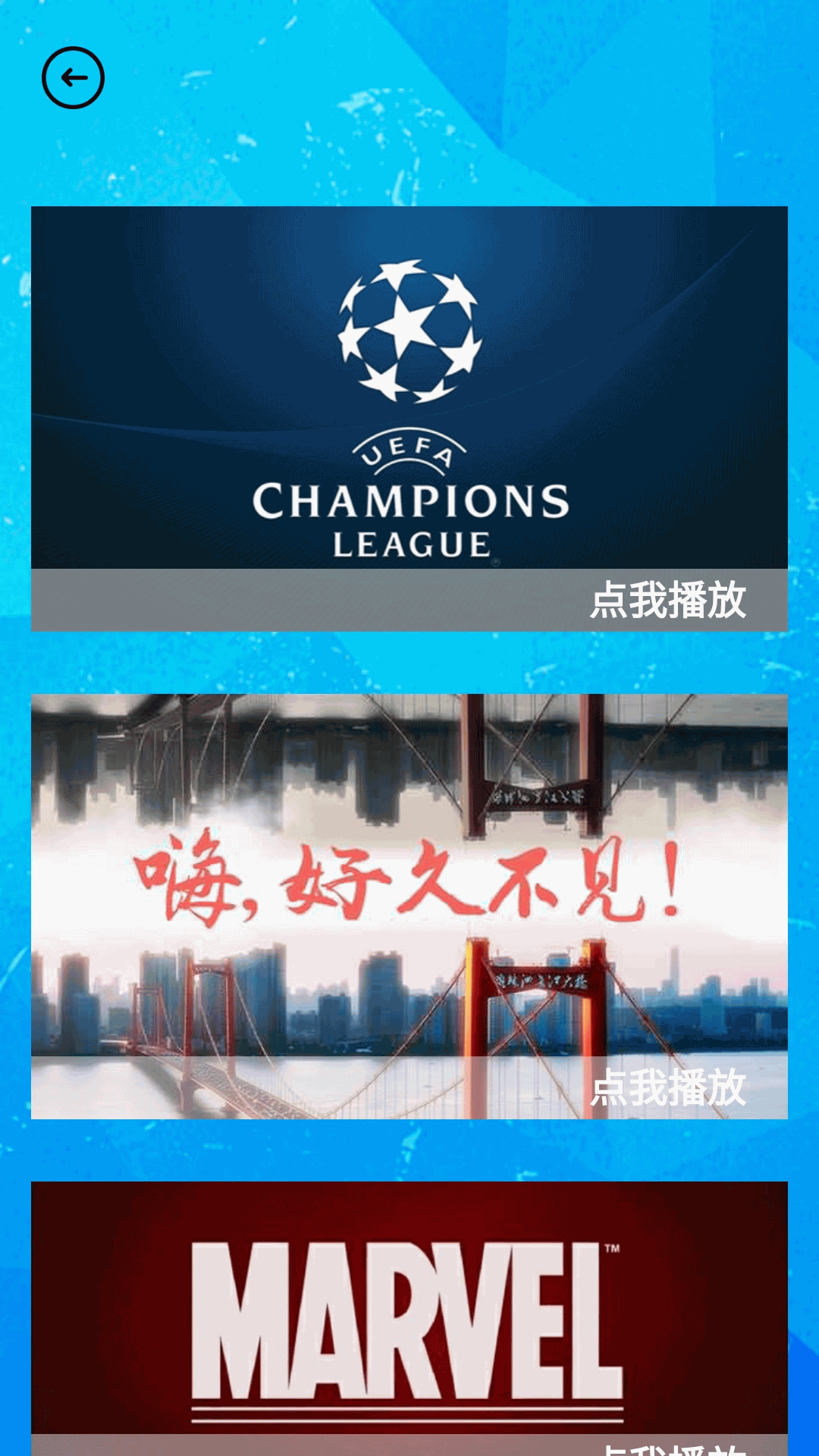 秀影视频截图2