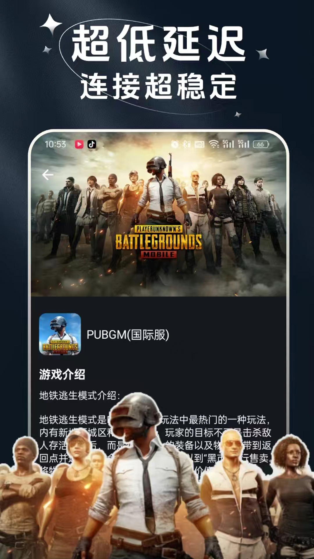 赛喵加速器截图4