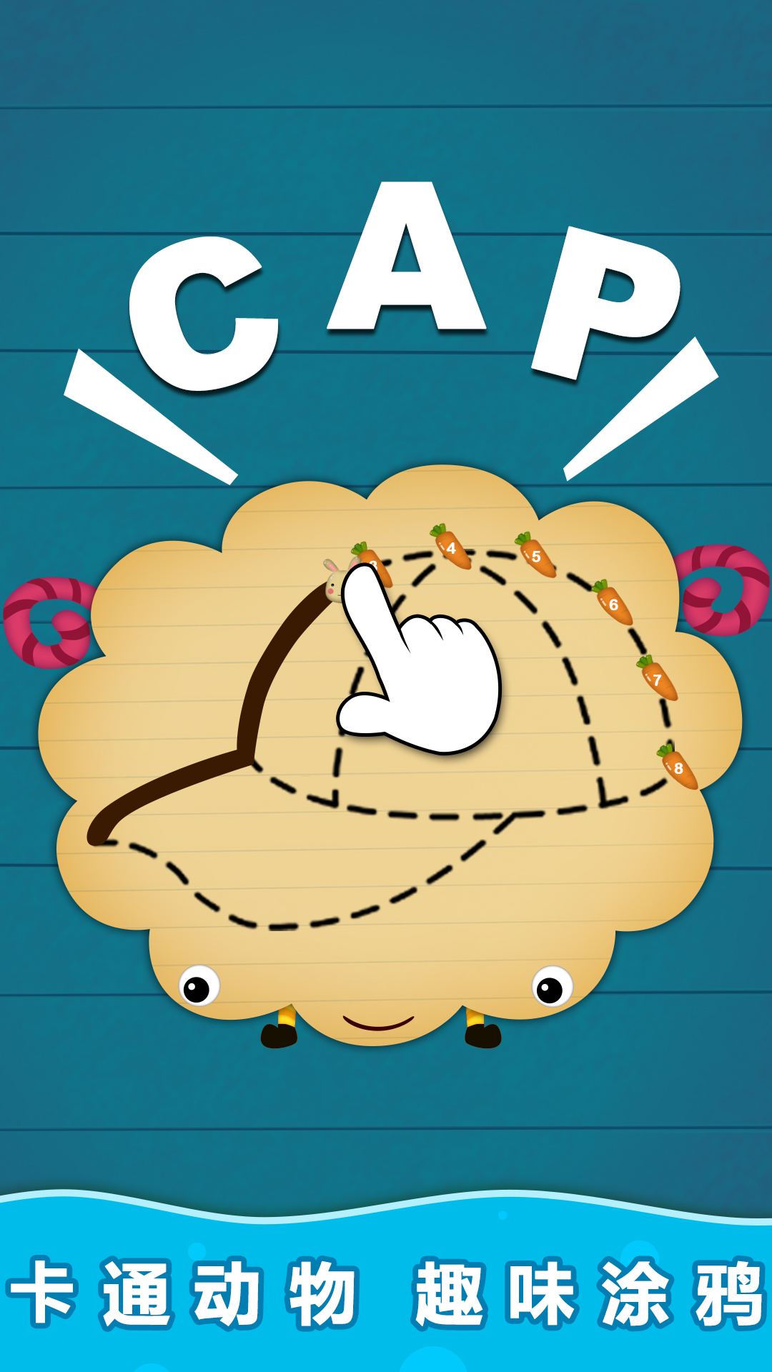 阳阳自然拼读截图4