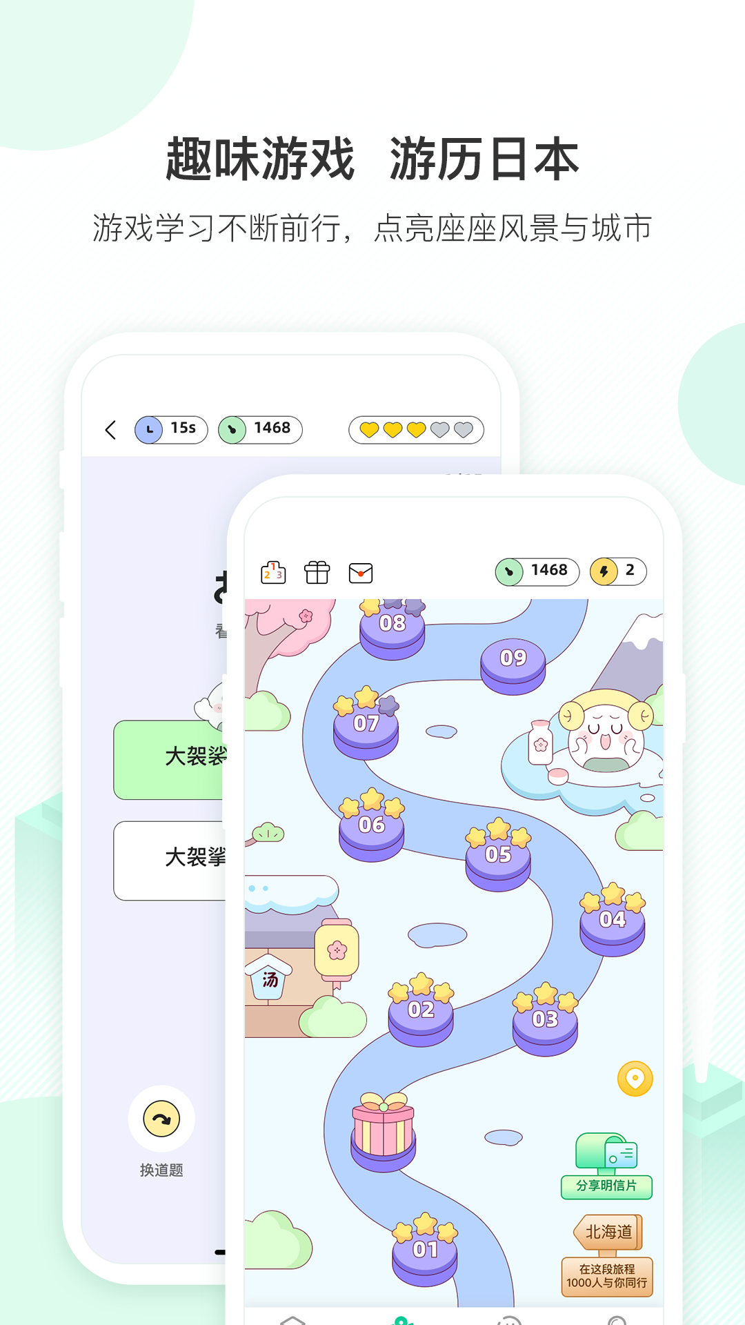 词道截图5