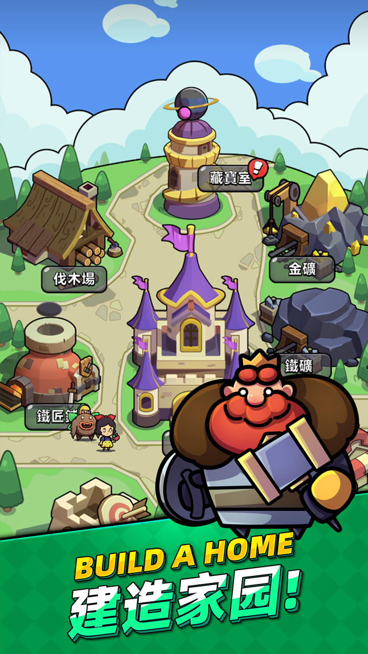 童话冒险团截图5
