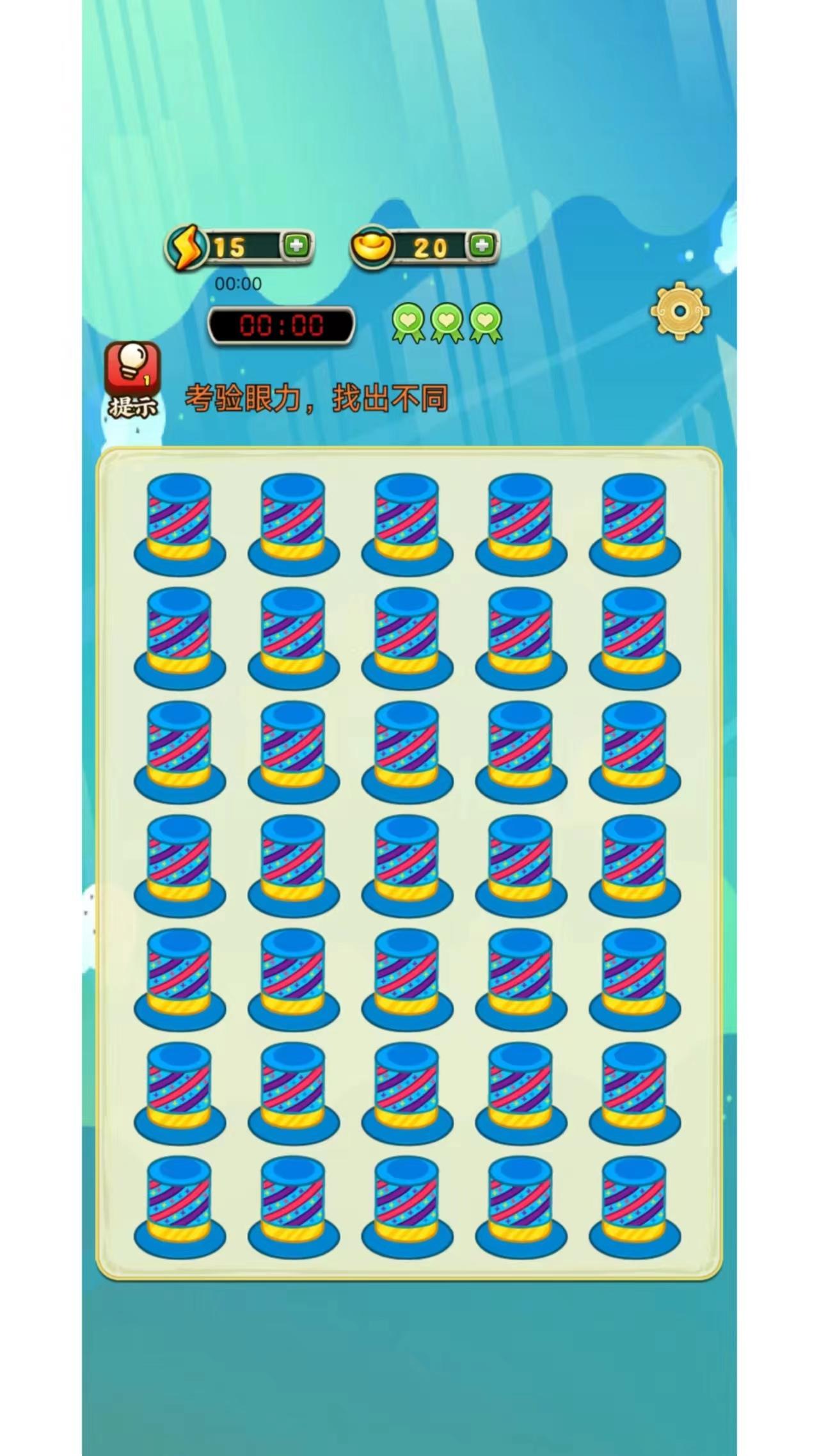 创意竹权截图2