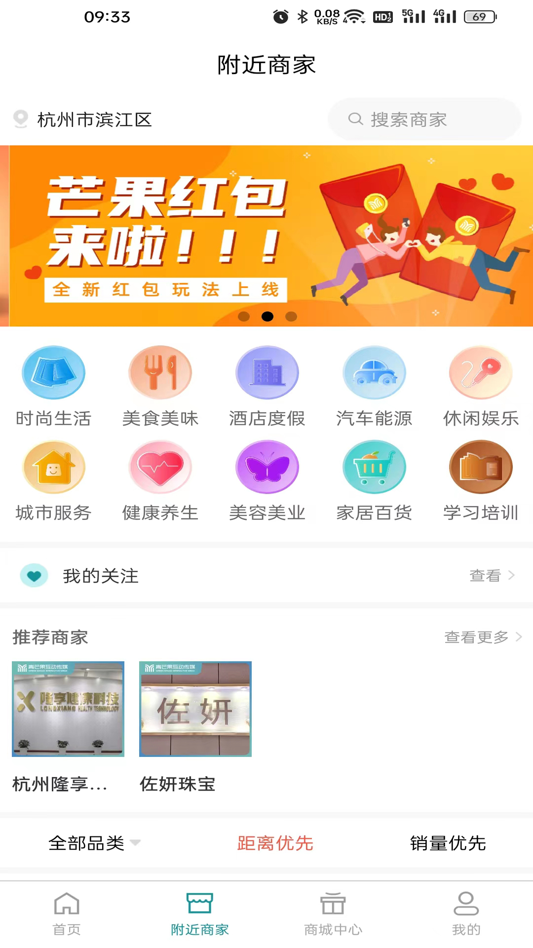 青芒果bmcn截图4