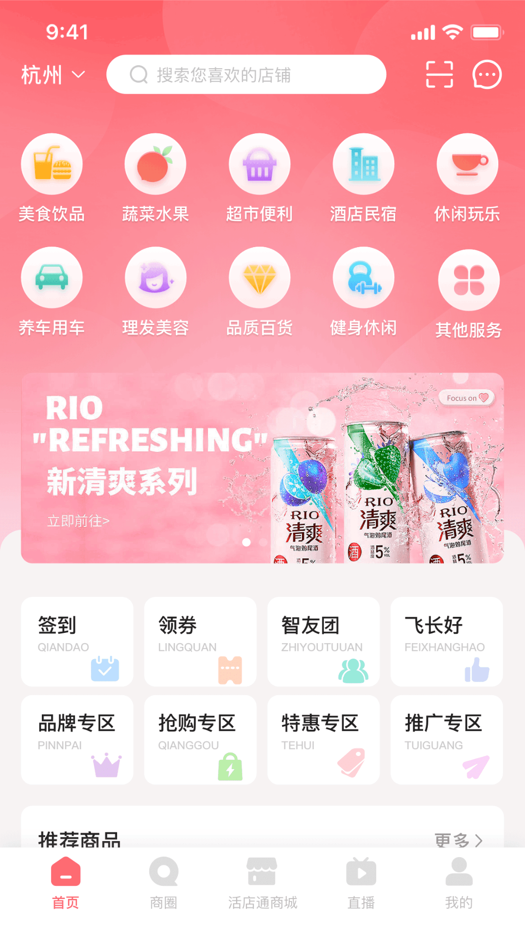 采红鸟截图1
