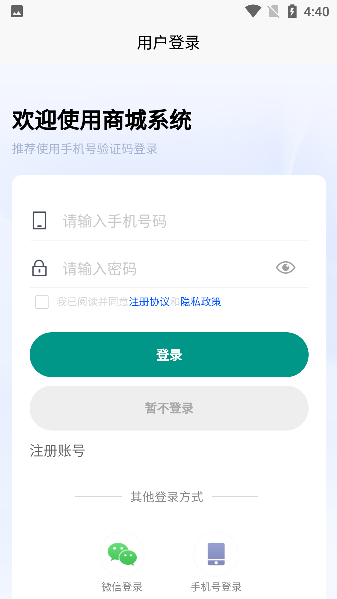 众联千仓截图3