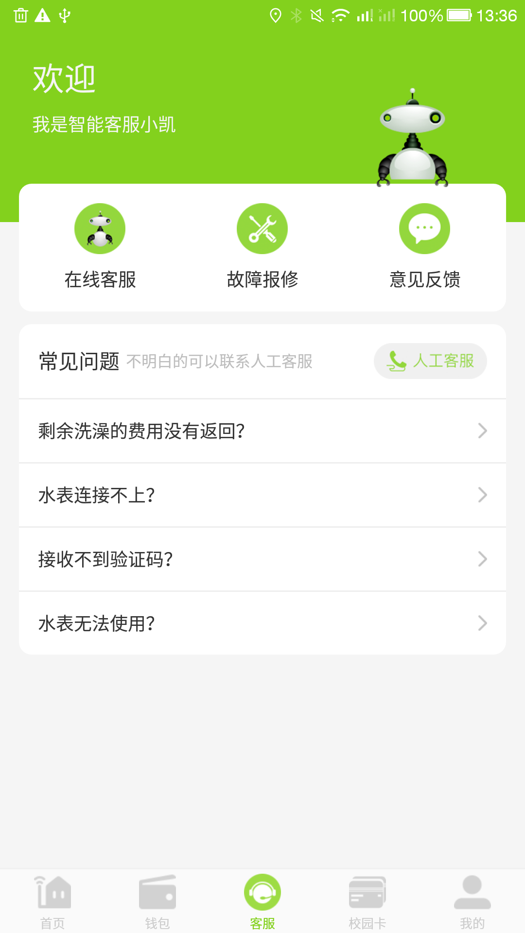 汇优截图5