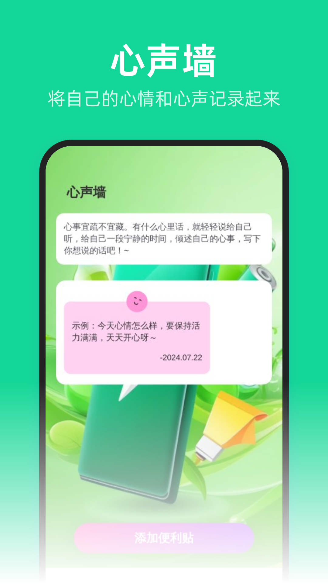 吉时省电王截图4