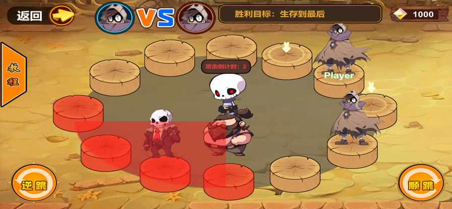 激战世界截图2