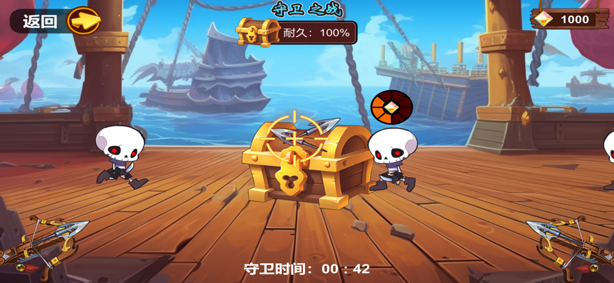 激战世界截图3