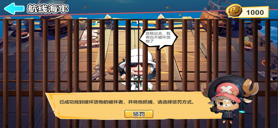 五皇崛起截图4