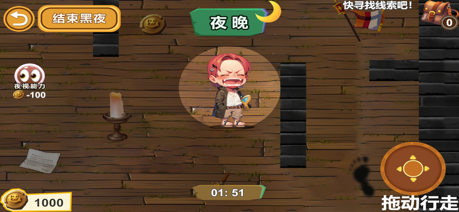 五皇崛起截图3