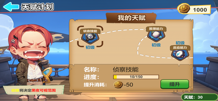 五皇崛起截图2