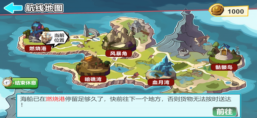 五皇崛起截图5