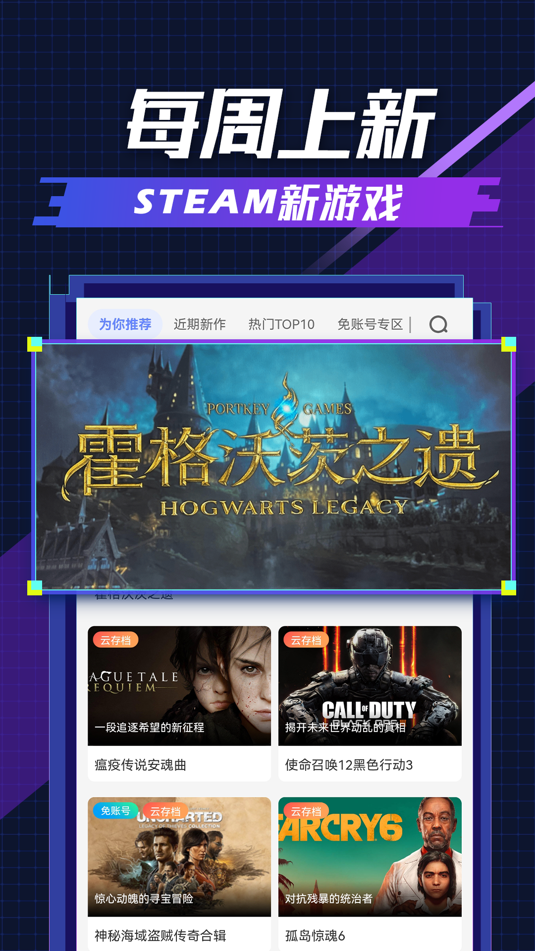 超级小悟云游戏截图4
