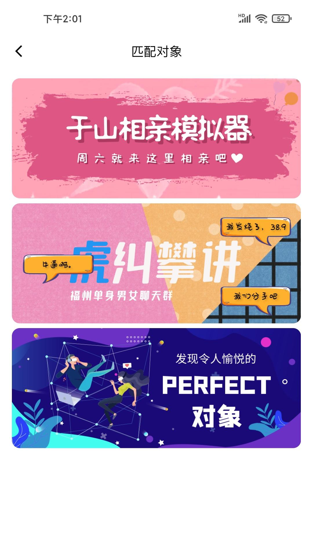 于山角截图5