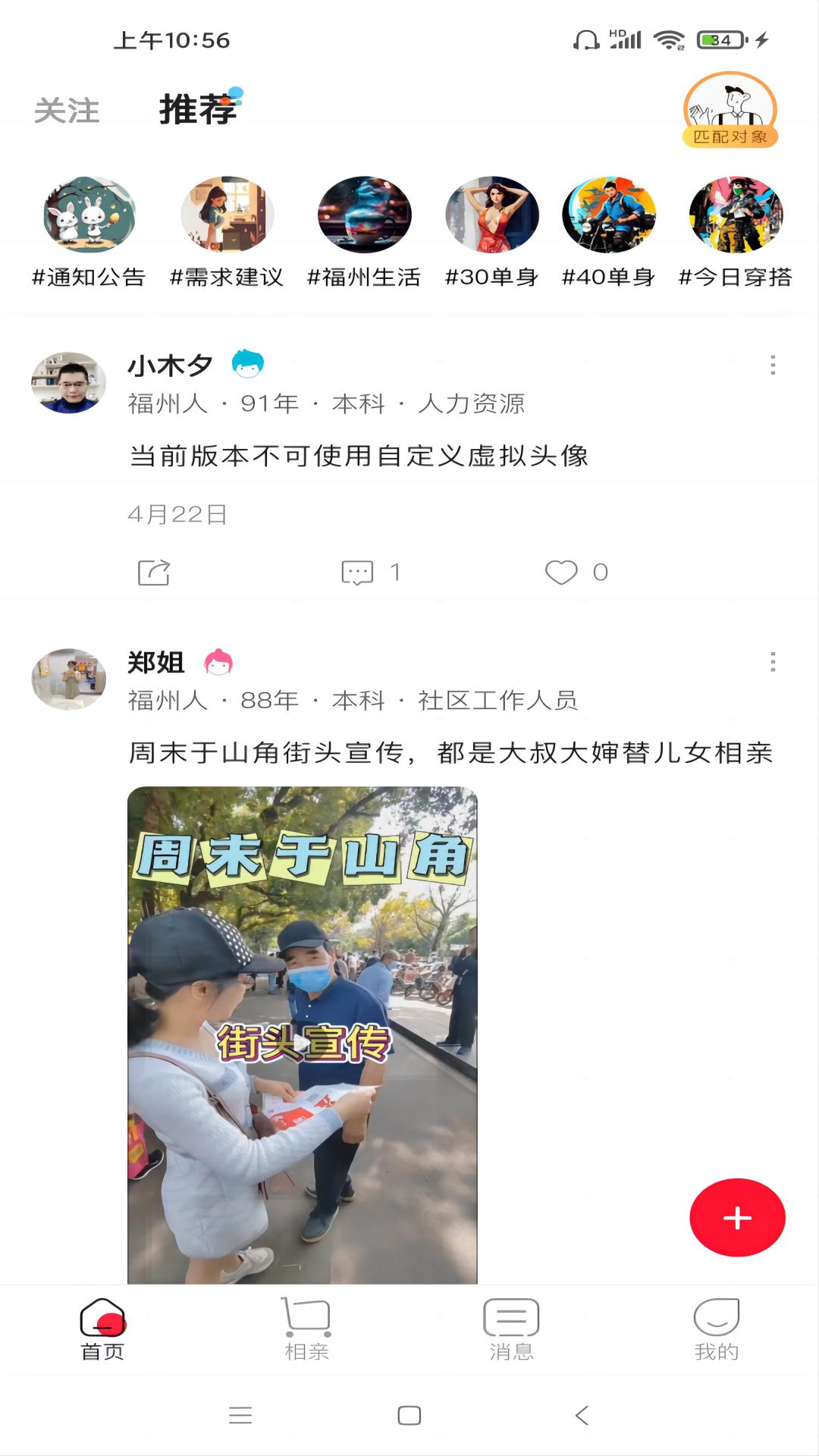 于山角截图4