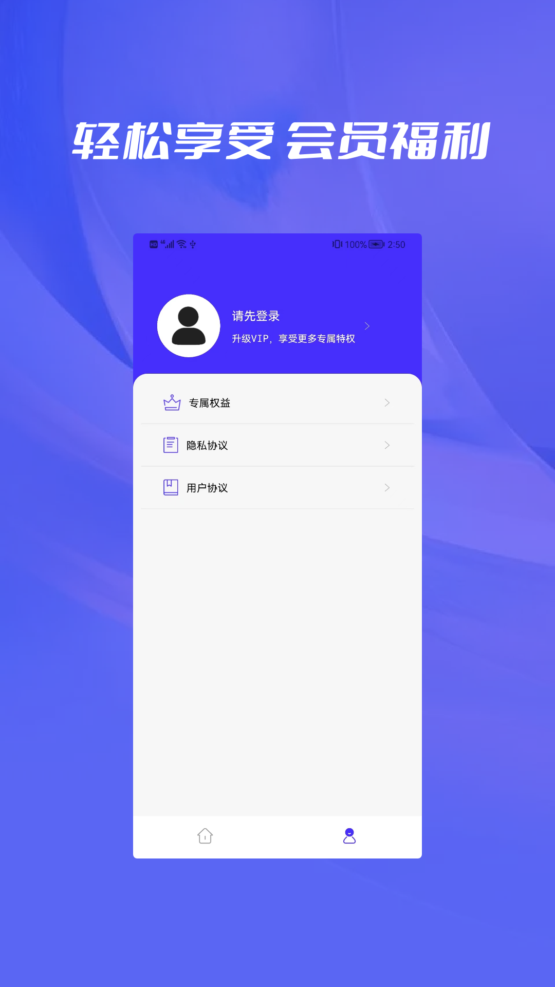 数据恢复截图4