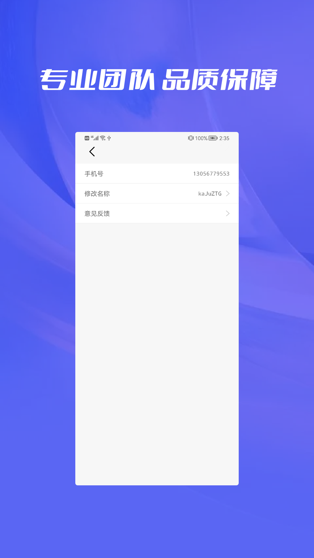 数据恢复截图3