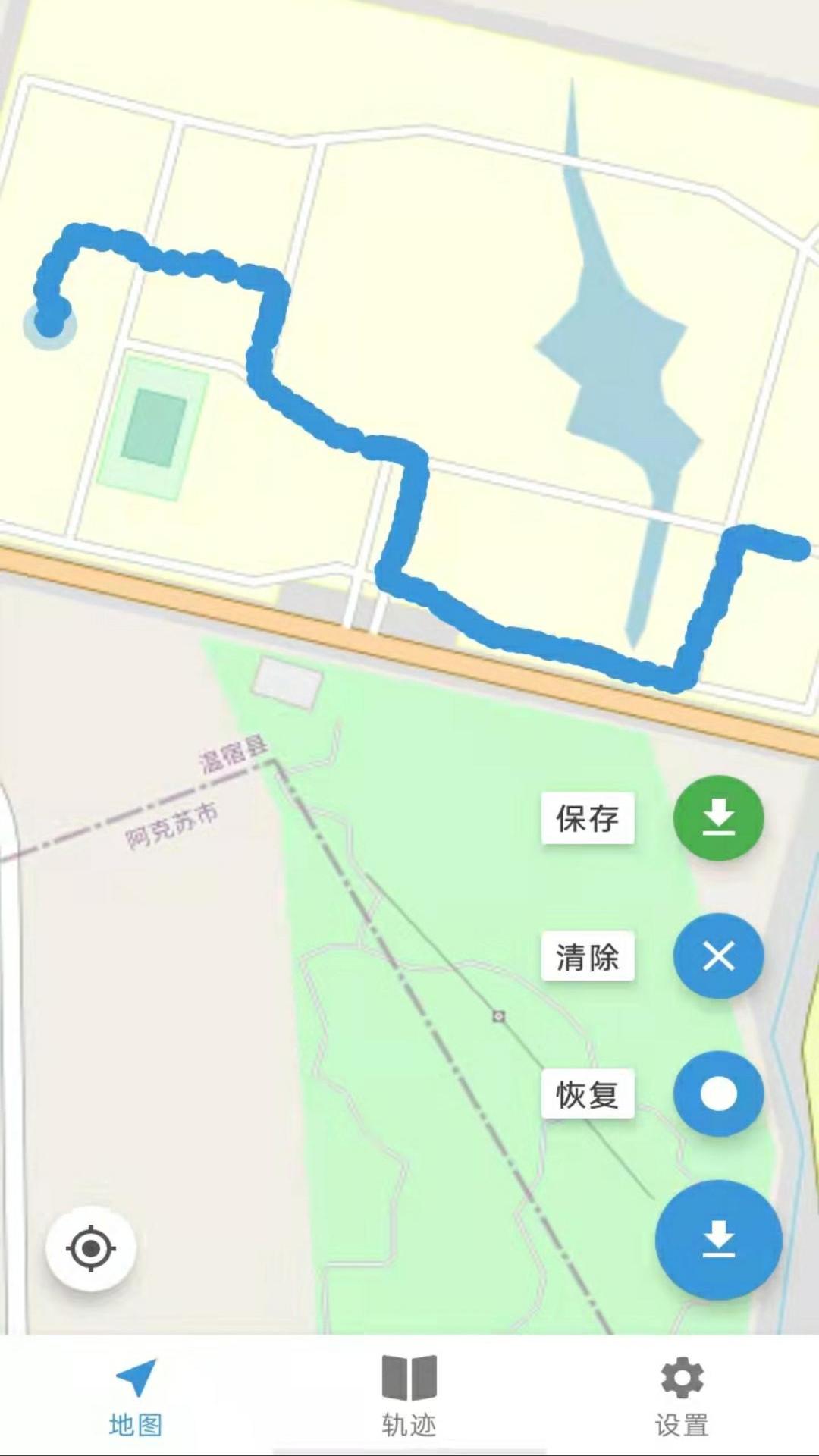 运动追踪截图1