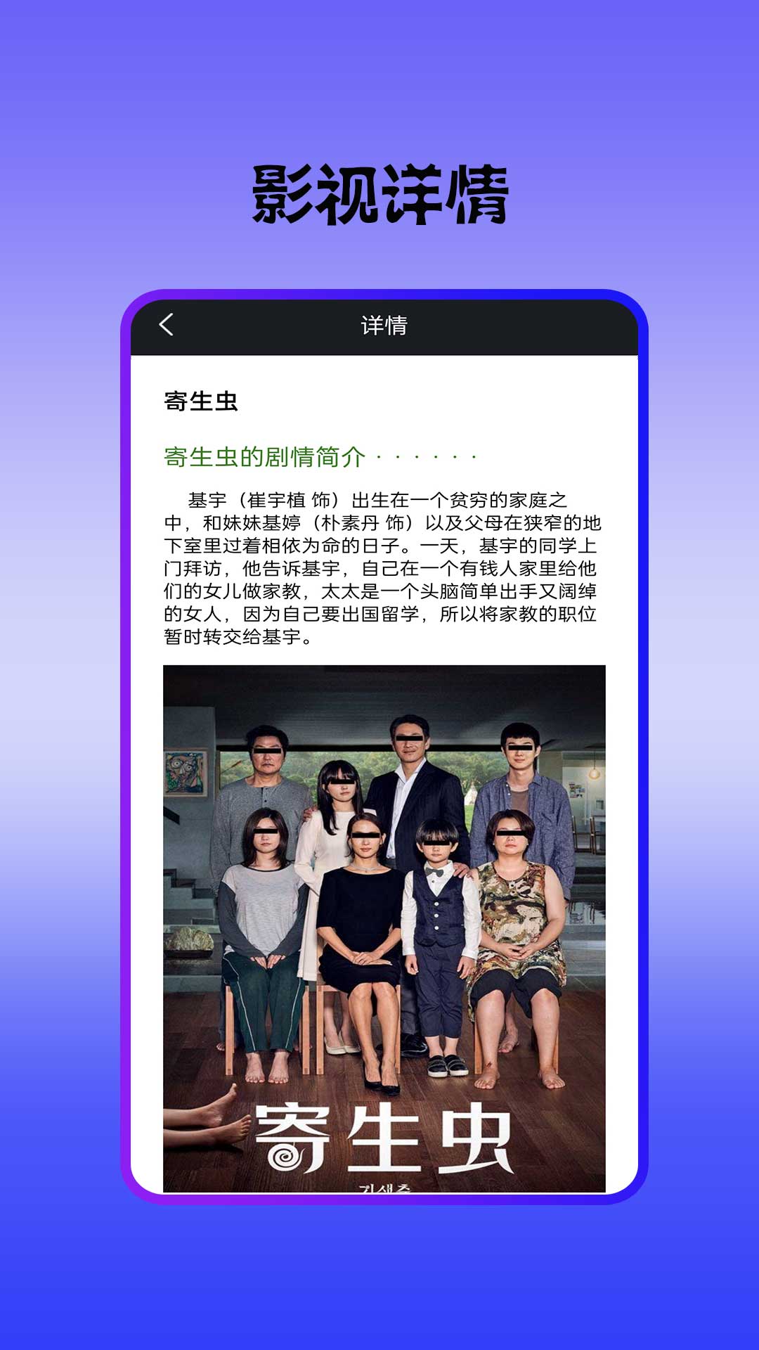 荐片视频播放器截图4